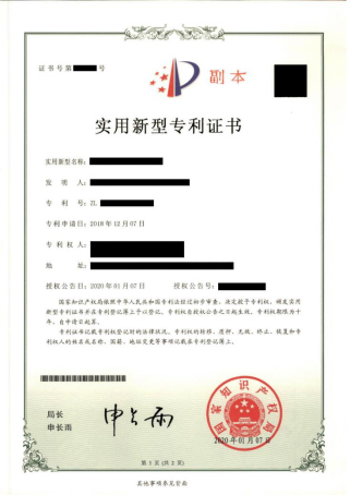 Patent register discount