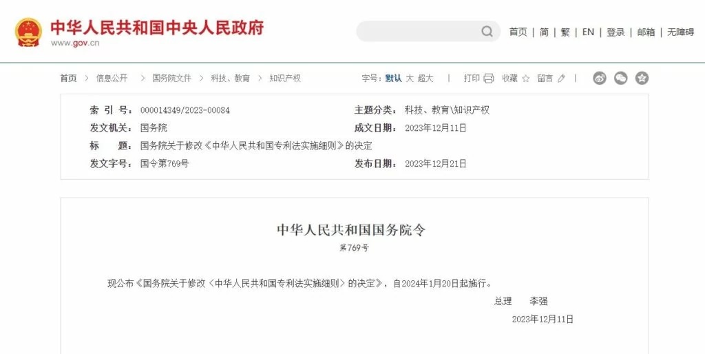 ImplementingRegs-1024x514.jpg ImplementingRegs-1024x514.jpg