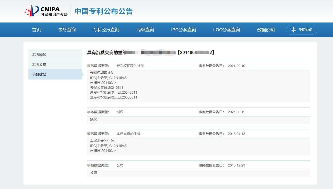 图片1.jpg 图片1.jpg